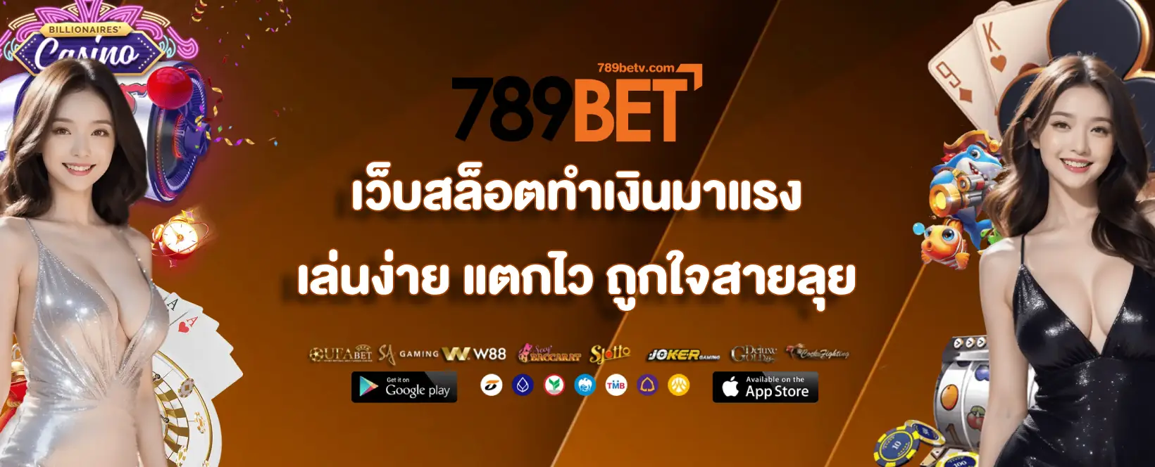 789 bet slot